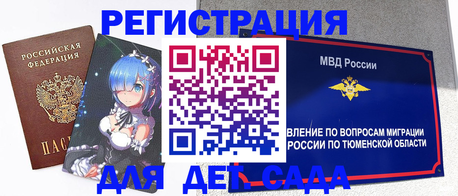 форма 3 в Артёмовском