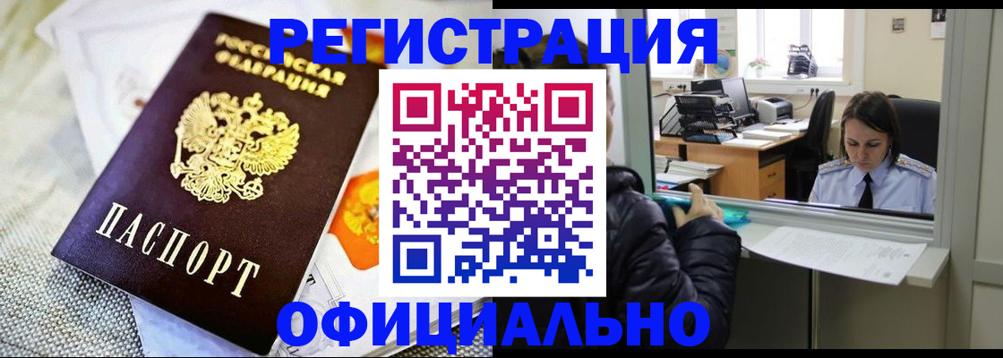 пропишу в квартире в Артёмовском